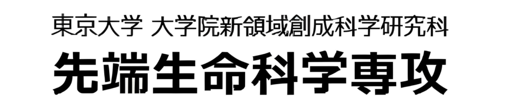 片岡宏誌のホームページ 徒然なるままに
