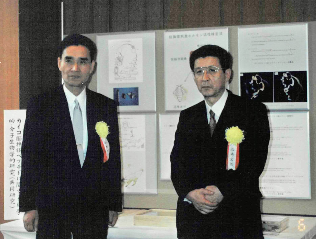 学士院賞授賞式・鈴木先生(左）と石崎先生（右）（1992年6月）